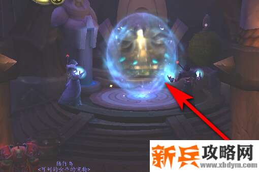 奥格瑞玛去外域的传送门在哪