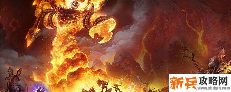 魔兽世界9.0火法优先属性