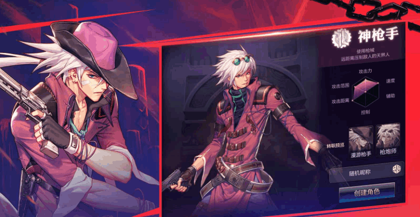 《DNF》手游刷图最快的职业