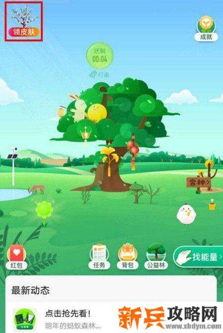 山桃皮肤怎么领