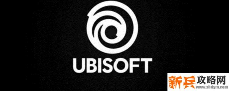 育碧八折券在哪兑换