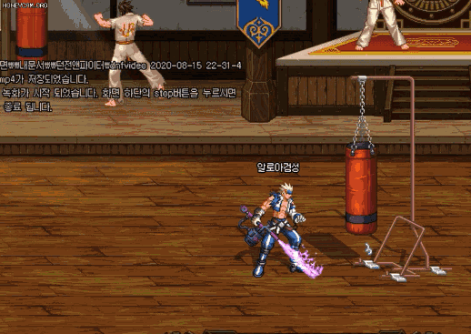 DNF瞬斩护石属性介绍 攻击力增加13%