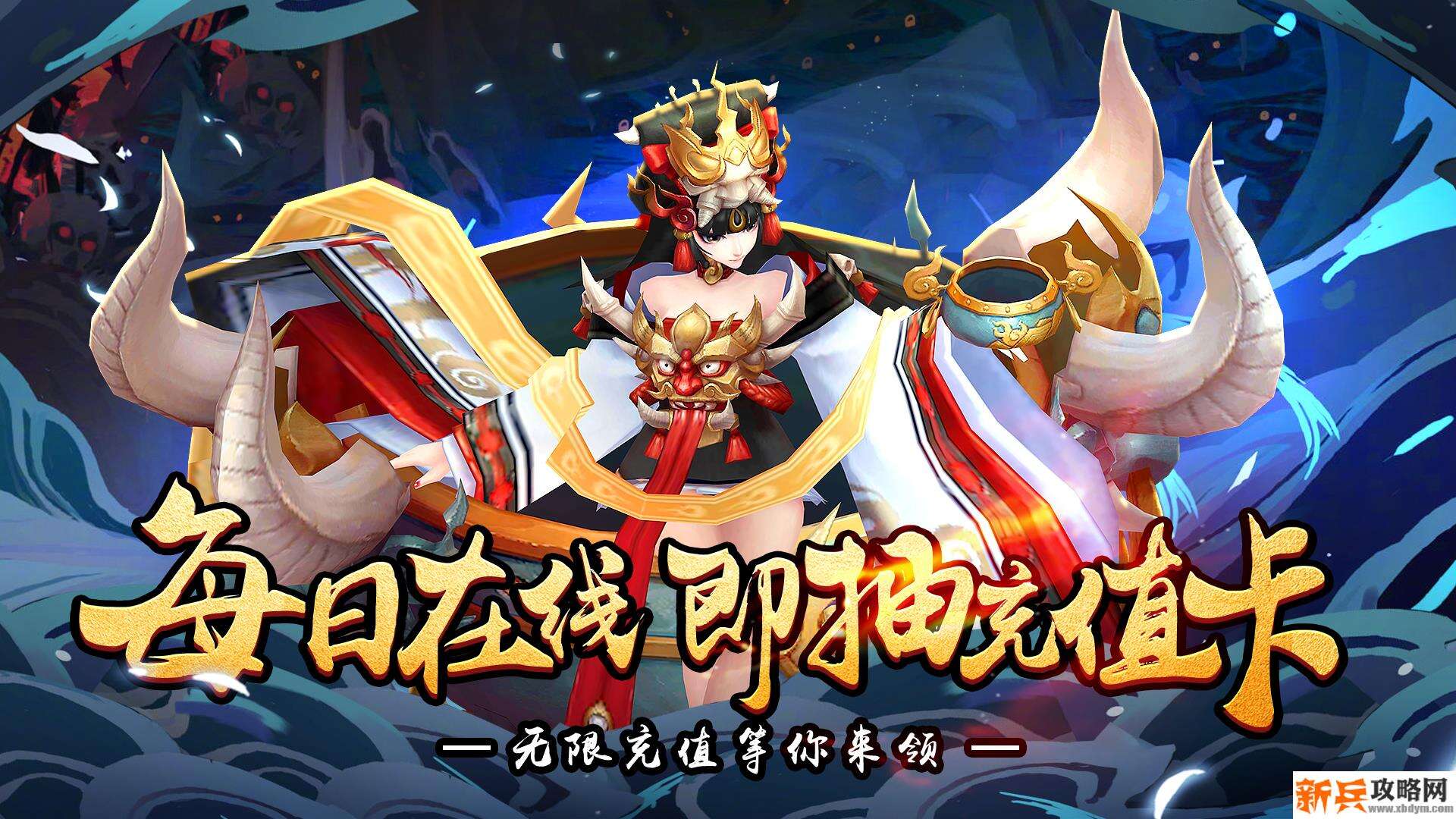 荒世的传说（送海量充值）