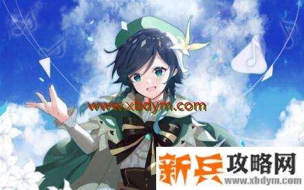 《原神》温迪全彩福利本子