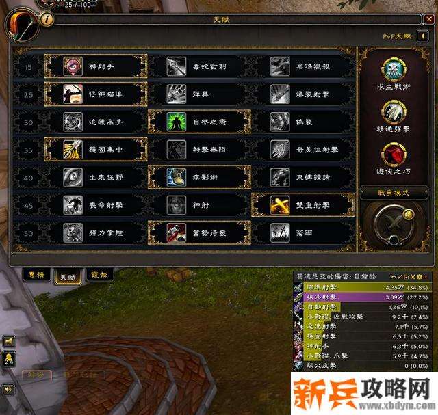 射击猎能开嗜血吗