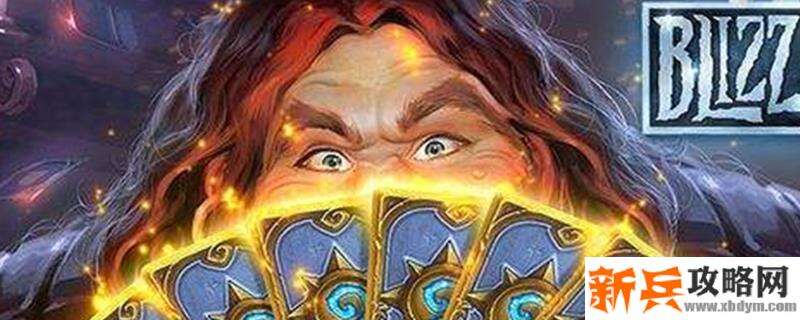 炉石传说凯尔萨斯·逐日者怎么获得