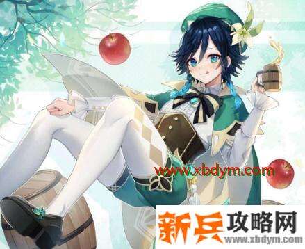 《原神》温迪全彩福利本子