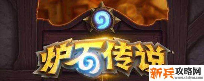 恶魔猎手流放怎么触发