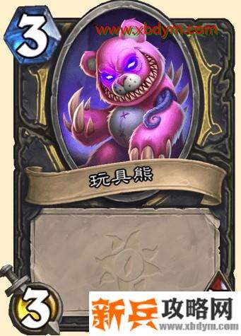 炉石传说玩具熊卡牌介绍 盗贼衍生卡