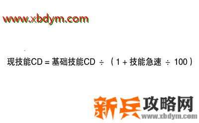 LOL技能急速上限介绍 无上限