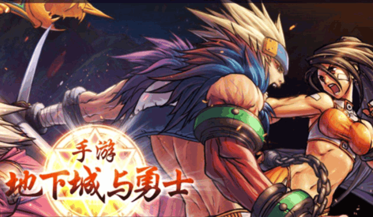 《DNF》手游刷图最快的职业