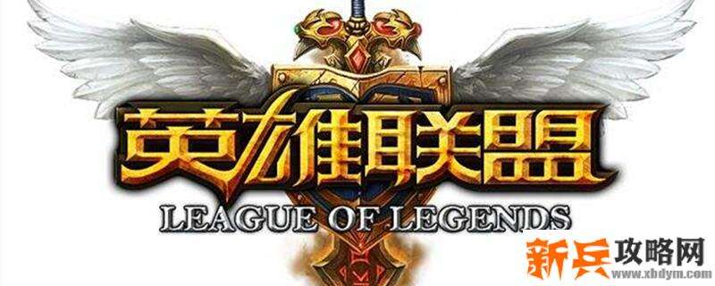 LOL布隆出什么神话装备