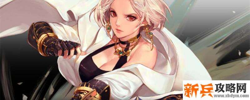 dnf100级装备可以转换材质吗