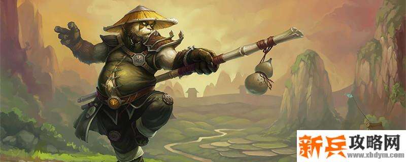 魔兽湿地怎么去