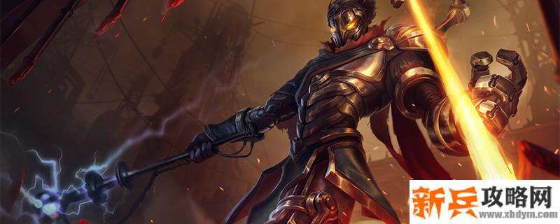 2021维克托符文推荐