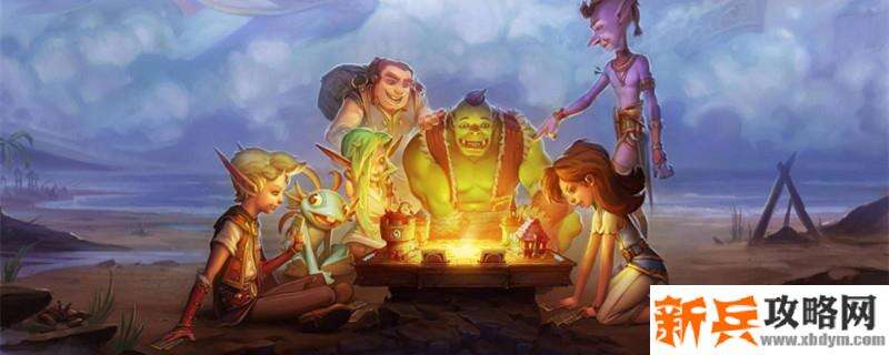 炉石传说氮素制剂什么属性