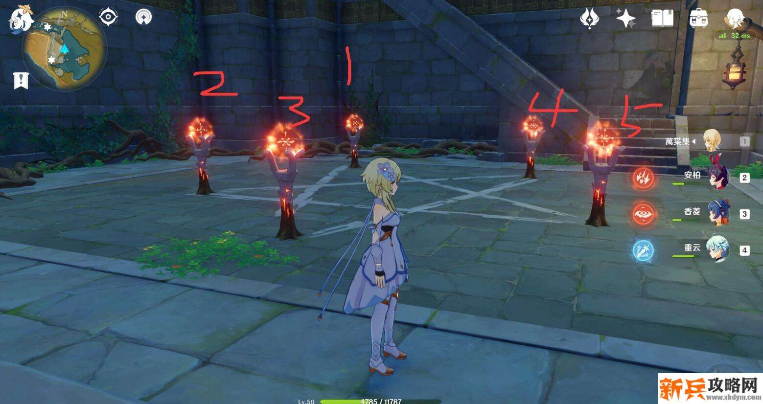 原神遁仙踪兮天道在哪里