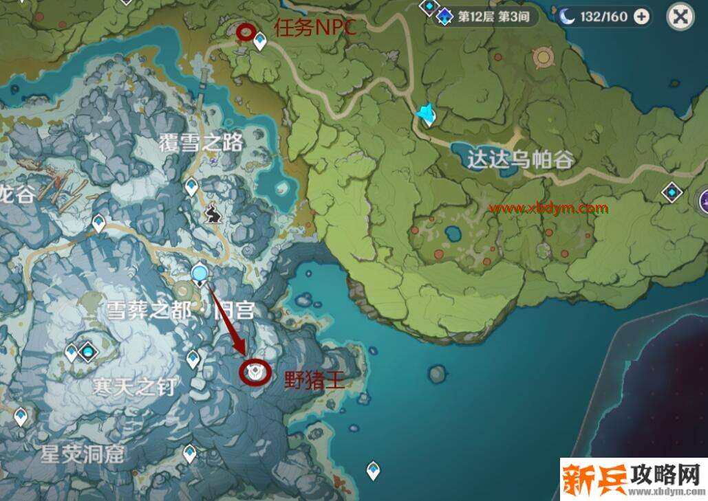 《原神》新鲜的肉任务怎么完成