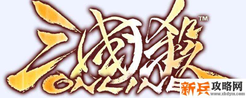 看我神威无坚不摧是谁的台词