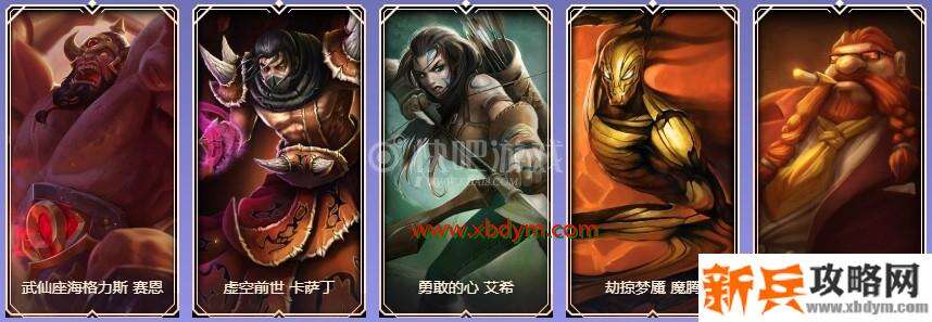 LOL9周年白银宝箱皮肤奖励介绍 大部分为没有特效的皮肤