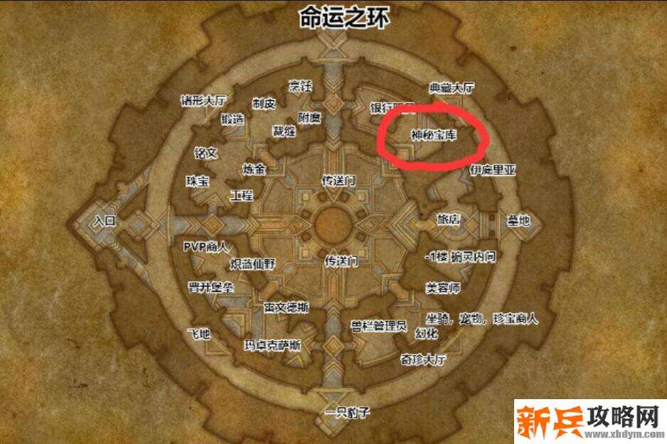 魔兽9.0低保箱子在哪里