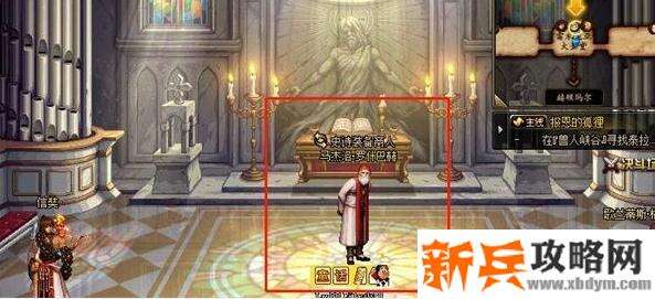 《DNF》马杰洛商店在哪