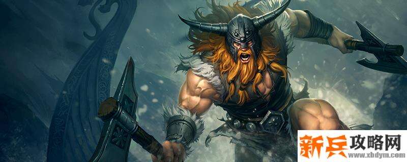 2021年奥拉夫符文推荐