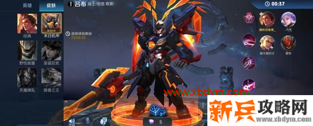 《王者荣耀》卡守卫峡谷bug技巧