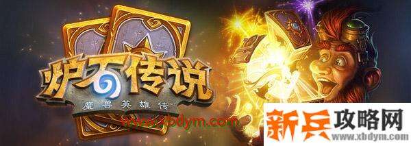 《炉石传说》瓦莉拉的小秘密怎么玩