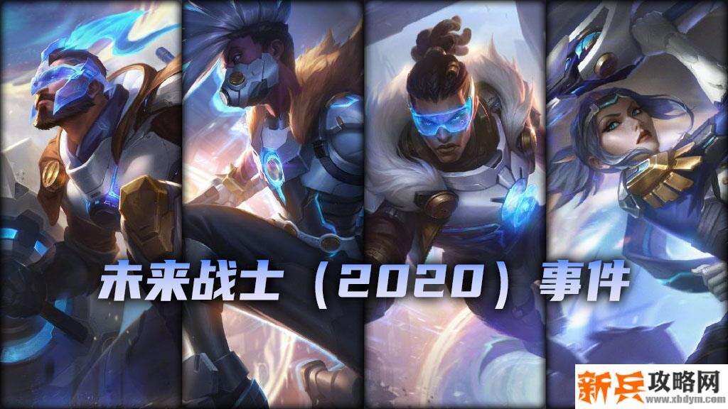 LOL打人机给未来币吗