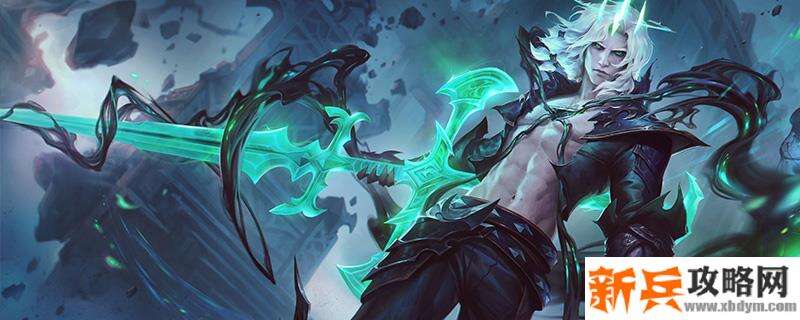 lol11.2版本什么时候更新