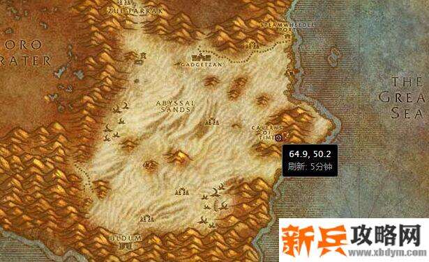 魔兽怀旧服安纳克罗斯任务攻略