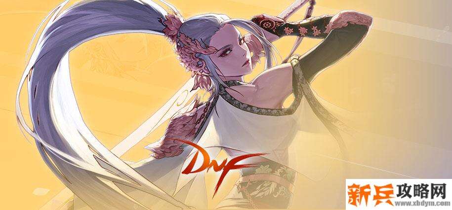 dnf永恒的黑瞳石怎么获得