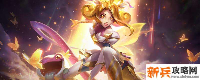 lol转区至臻点数会转过去吗