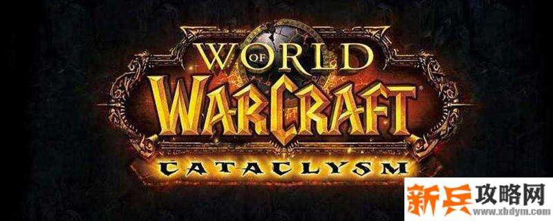 阿古斯战役怎么开启