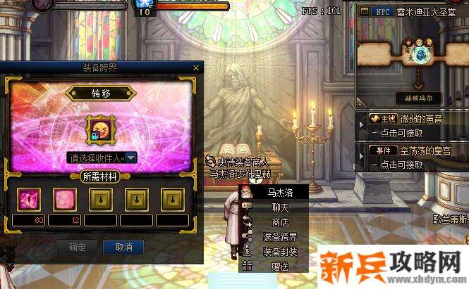 神器跨界需要什么材料