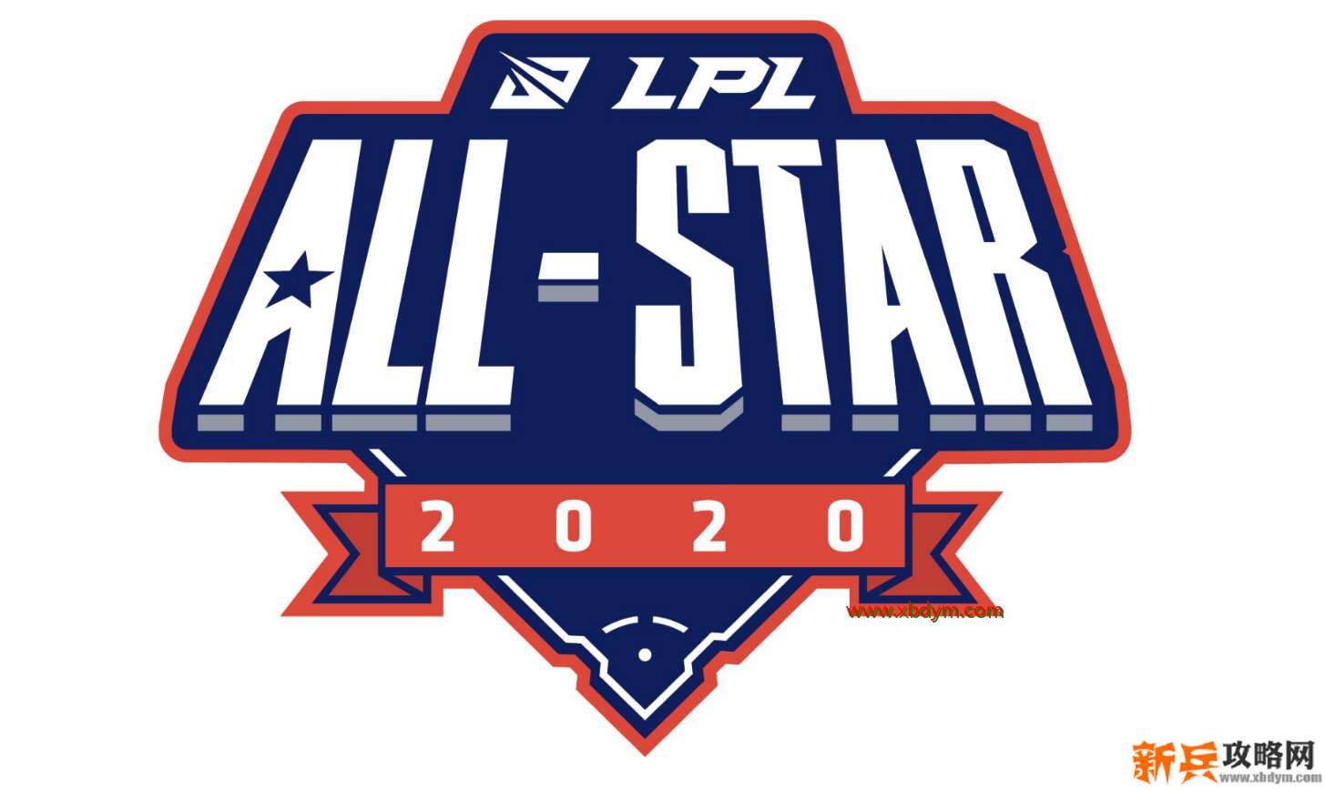 2020LPL全明星赛门票购买方法 凭30级账号和身份证购票