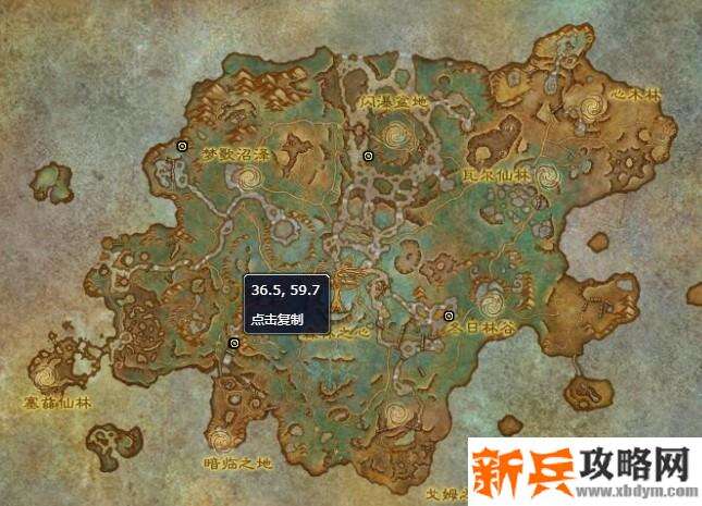 魔兽世界芬芳花朵在哪