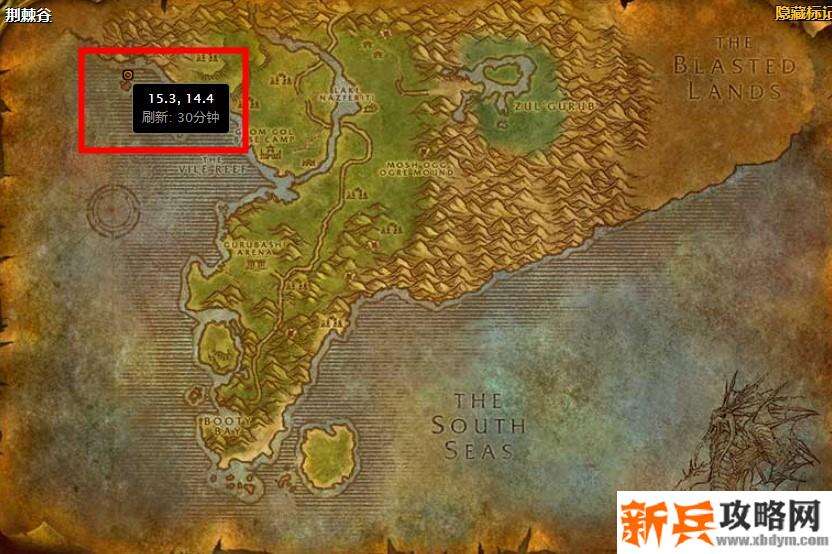 祖尔格拉布套装声望要求