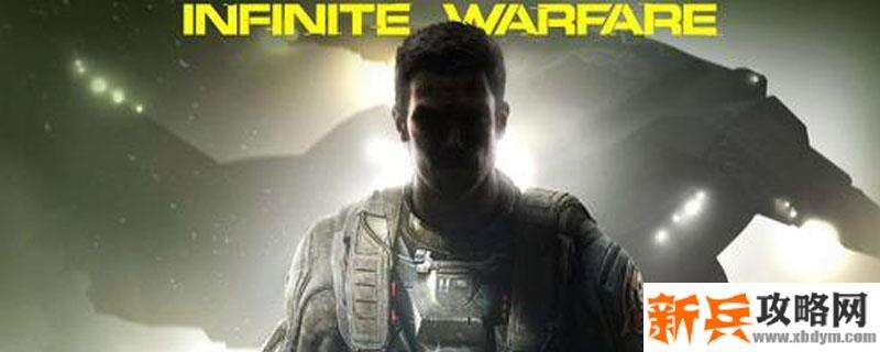 使命召唤出到几了