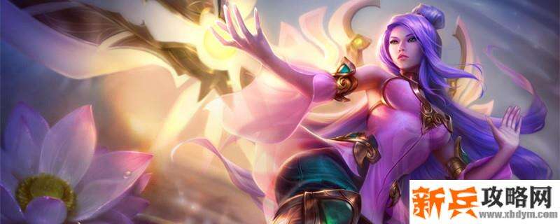 lol冰心是什么装备