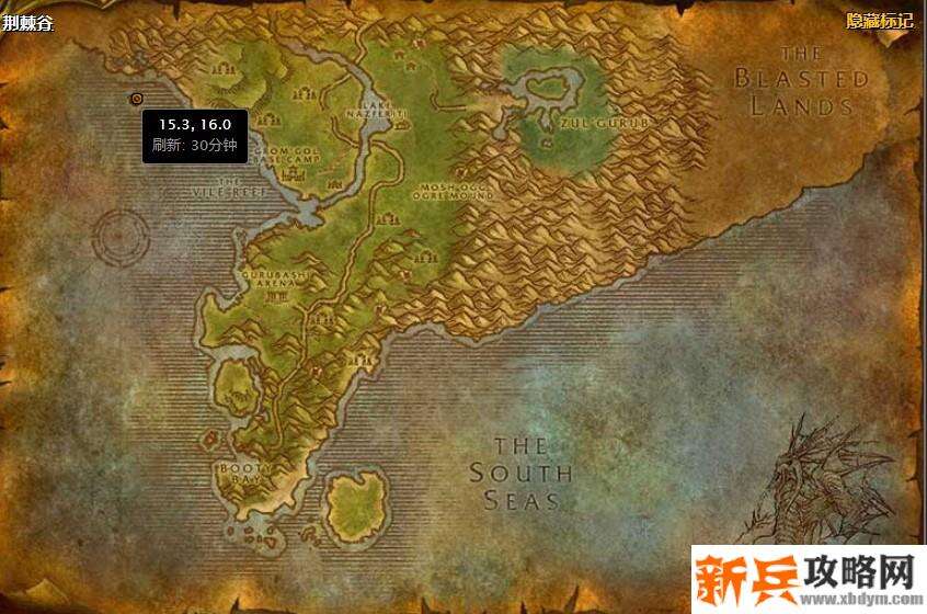 祖尔格拉布套装声望要求