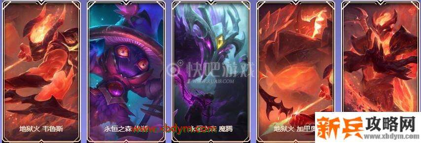 LOL9周年铂金宝箱皮肤奖励介绍 可开出限定皮肤