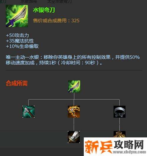 水银能解青钢影大招吗