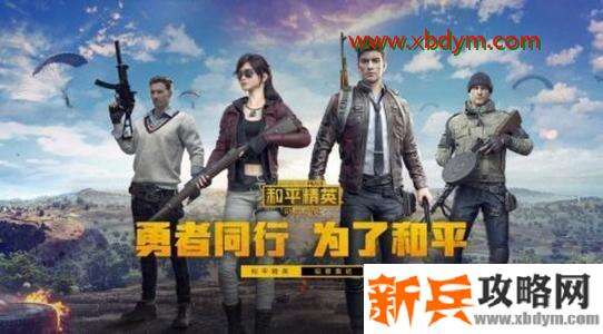 《和平精英》金风玉露全抽要多少钱