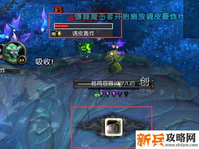 喂养林鬼怎么做