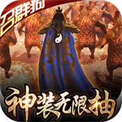 战神传奇(毒狗特权)