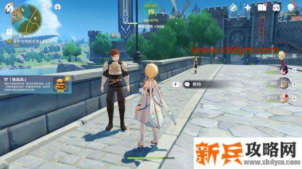 《原神》隐藏任务清理丘丘人设施触发方法