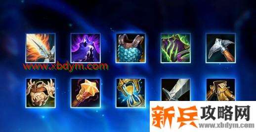 LOLS11季前赛装备改动 S11新增神话与传说装备