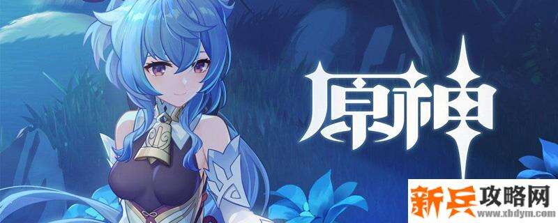 甘雨池子有哪些4星角色